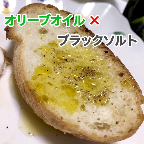 ヒマラヤ岩塩 食用 ブラックソルト ミル用 小粒タイプ800g 安心・安全