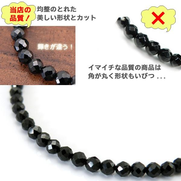 アンクレット レディース ブラックスピネル 高品質キラキラ多面カット