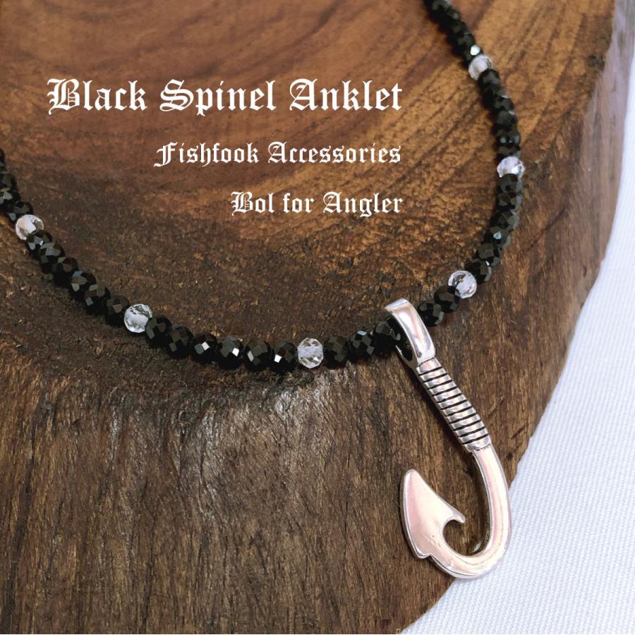 釣り針アンクレット ブラックスピネル＆水晶 高品質キラキラ多面カット
