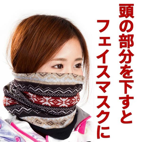 ロングループマフラー 頭と首を同時に防寒できる驚異の5WAY ロングループマフラー 頭と首を同時に防寒できる驚異の5WAY