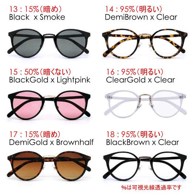 ボストンタイプサングラス UVカット99% PACIFIC RIDE サーフ ボストンタイプサングラス UVカット99% PACIFIC RIDE サーフ
