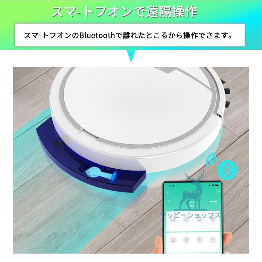 ロボット掃除機水拭き両用小型掃除ロボットアプリ操作 ロボット掃除機 省エネ 超薄型 水拭き 両用 6800Pa 強力吸引 Wi