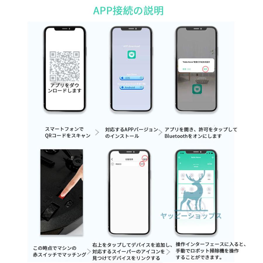 ロボット掃除機水拭き両用小型掃除ロボットアプリ操作 Amazon.co.jp: ロボット掃除機 水拭き 両用 お掃除ロボット