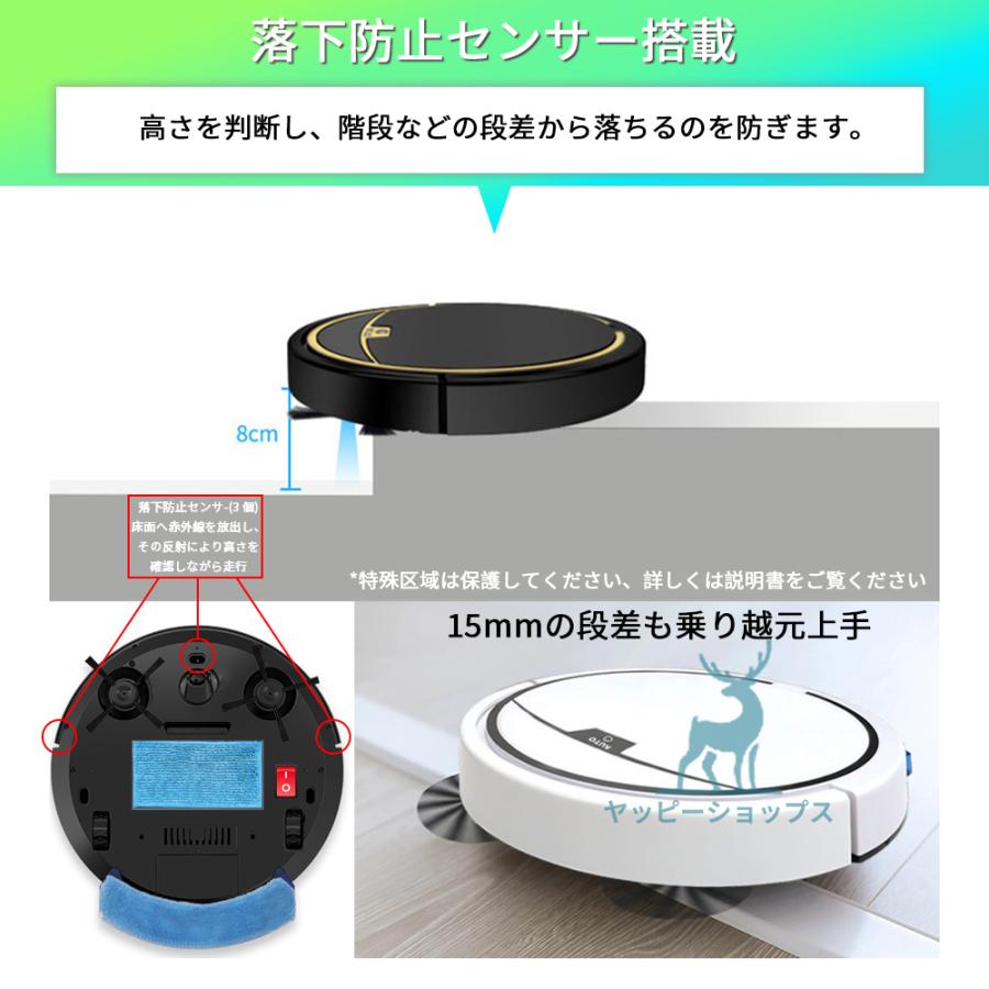 水拭き付掃除ロボット 段差センサー付き ロボット掃除機 省エネ 超薄型