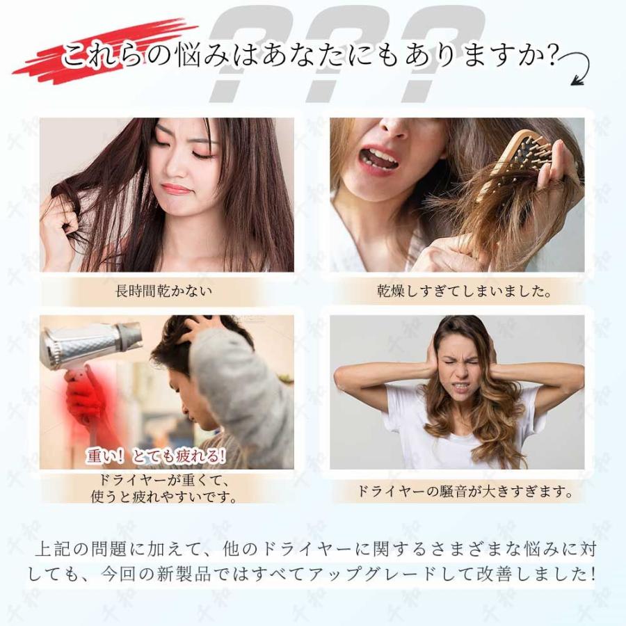 限定5680円】ヘアドライヤー 進化型高速 ドライヤー 速乾 大風量