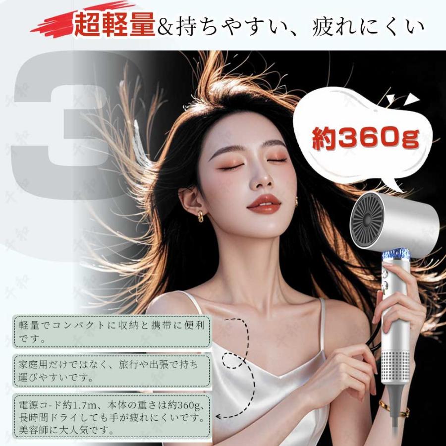限定5680円】ヘアドライヤー 進化型高速 ドライヤー 速乾 大風量