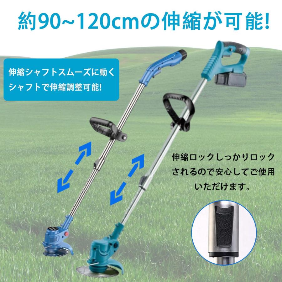 草刈機 充電式 電動草刈機 草刈り機 コードレス マキタ 18V