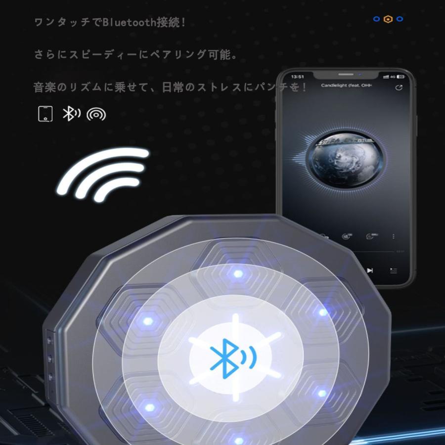 音楽ボクシングマシン スマート ディスプレイ付き 壁パンチング