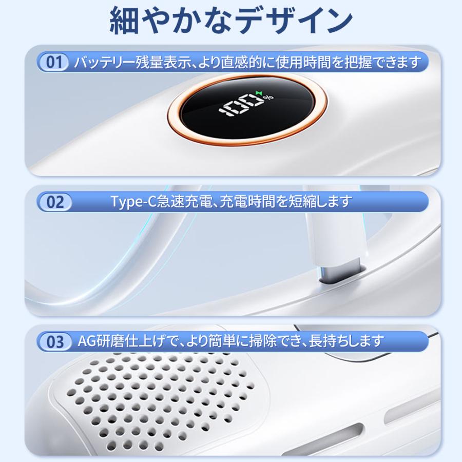 首掛け扇風機 扇風機 ネッククーラー 冷却プレート 軽量 5段階
