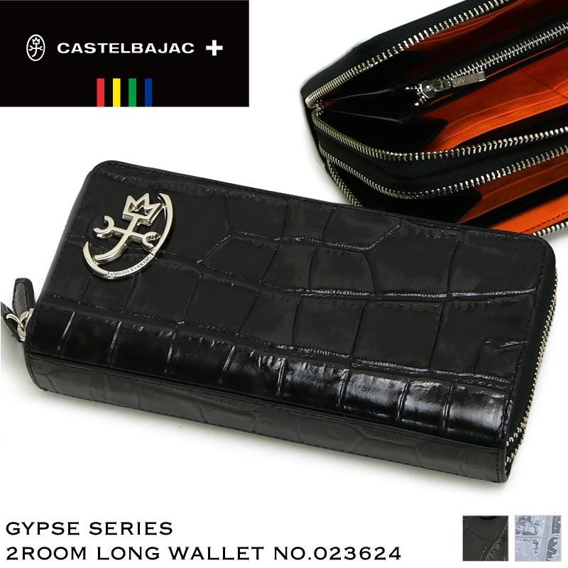 CASTELBAJAC カステルバジャック Gypse ジプス ラウンドファスナー長財布 小銭入れあり ロングウォレット 2ルーム 牛革 革