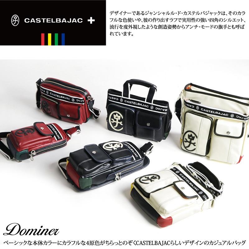 CASTELBAJAC カステルバジャック  Dominer ドミネ  ミニショルダーバッグ 斜め掛けバッグ A5 合皮 024111 メンズ レディース｜watermode｜05