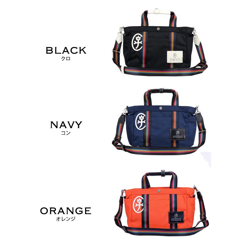 CASTELBAJAC カステルバジャック Journey ジャーニー ボストン CASTELBAJAC カステルバジャック Journey ジャーニー ボストン