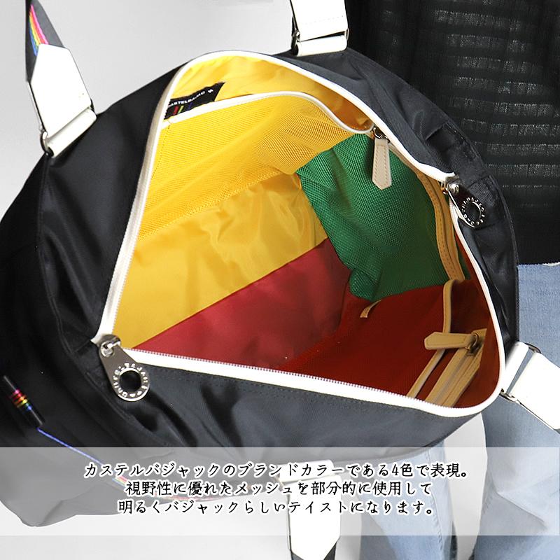 CASTELBAJAC カステルバジャック Journey ジャーニー ボストン CASTELBAJAC カステルバジャック Journey ジャーニー ボストン