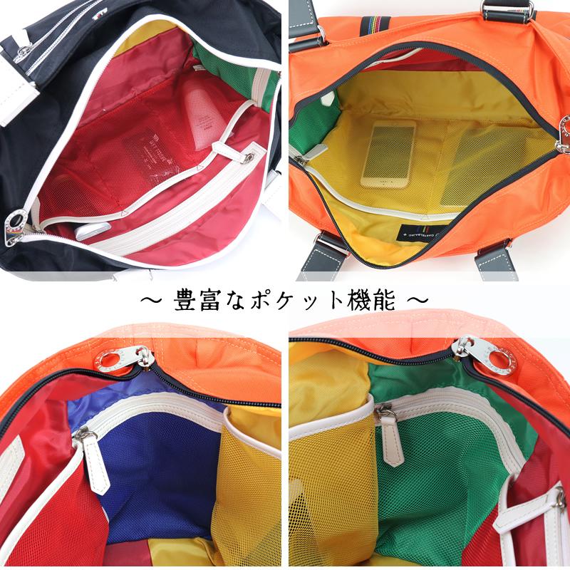 CASTELBAJAC カステルバジャック Journey ジャーニー ボストン CASTELBAJAC カステルバジャック Journey ジャーニー ボストン