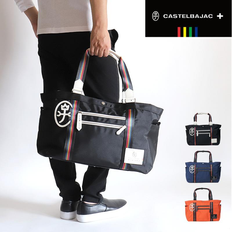 CASTELBAJAC カステルバジャック Journey ジャーニー ボストン CASTELBAJAC カステルバジャック Journey ジャーニー ボストン