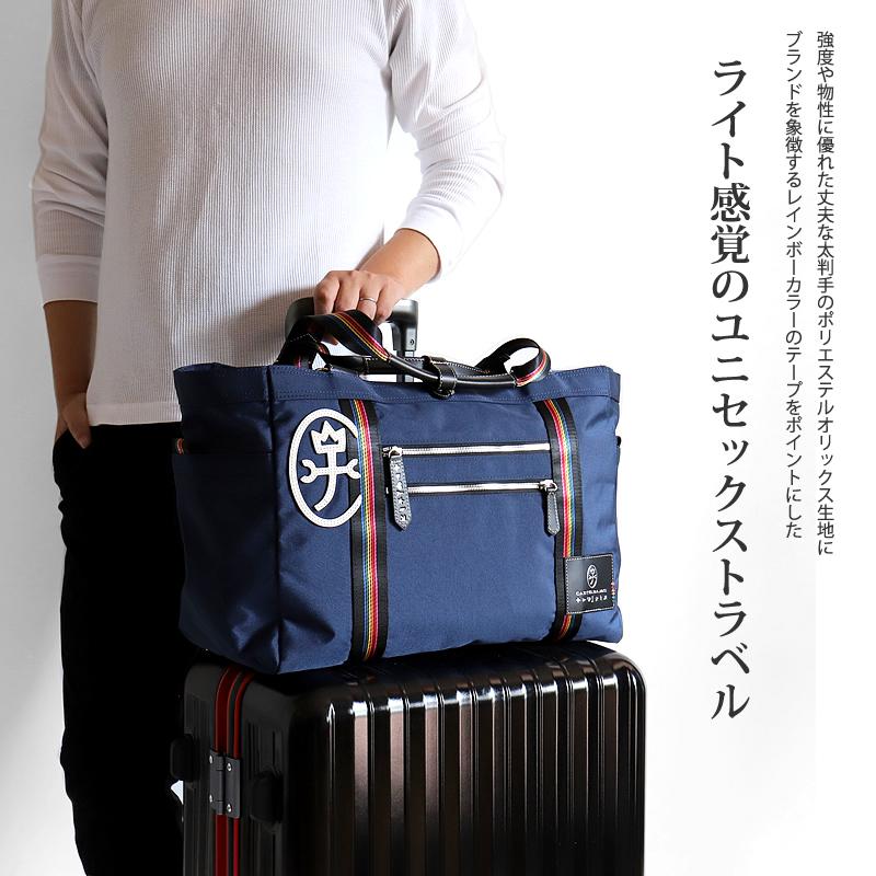 CASTELBAJAC カステルバジャック Journey ジャーニー ボストン CASTELBAJAC カステルバジャック Journey ジャーニー ボストン