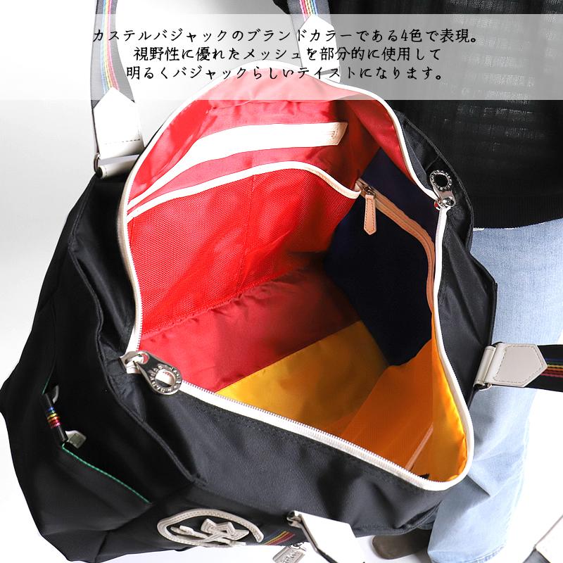 CASTELBAJAC カステルバジャック Journey ジャーニー ボストン CASTELBAJAC カステルバジャック Journey ジャーニー ボストン