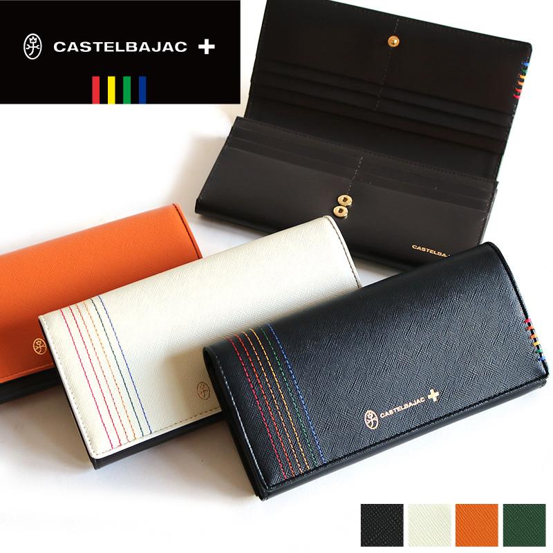 未使用品】カルテルバジャック 長財布 CASTELBAJAC CASTELBAJAC