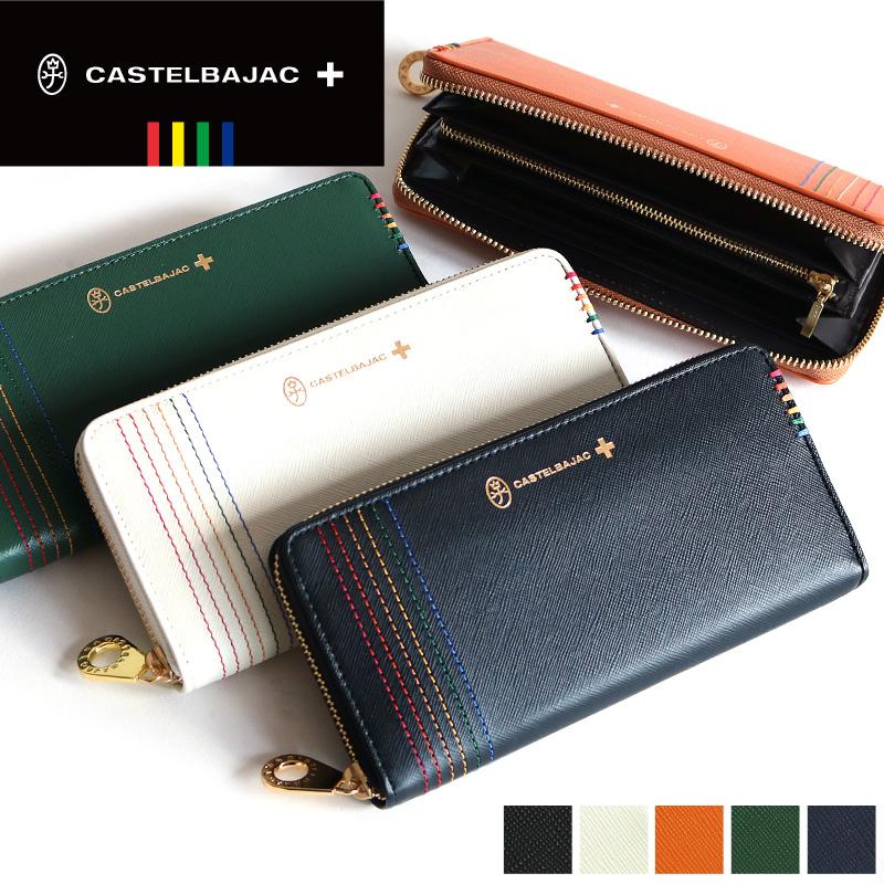 CASTELBAJAC カステルバジャック SEST シェスト ラウンド CASTELBAJAC カステルバジャック SEST シェスト ラウンド