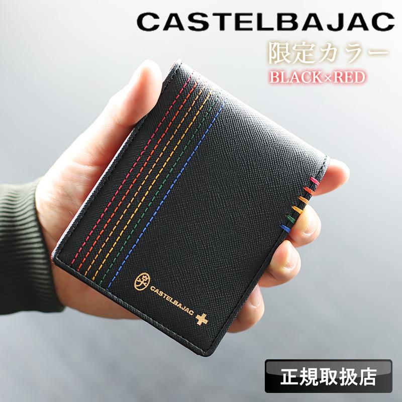 CASTELBAJAC カステルバジャック 二つ折り財布 SEST シェスト