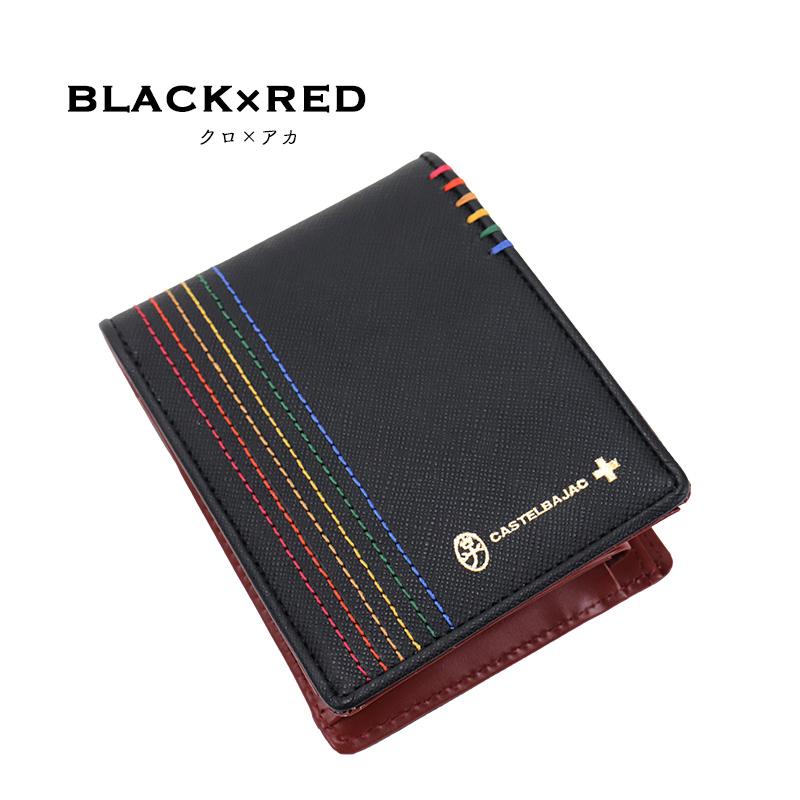 CASTELBAJAC カステルバジャック 二つ折り財布 SEST シェスト