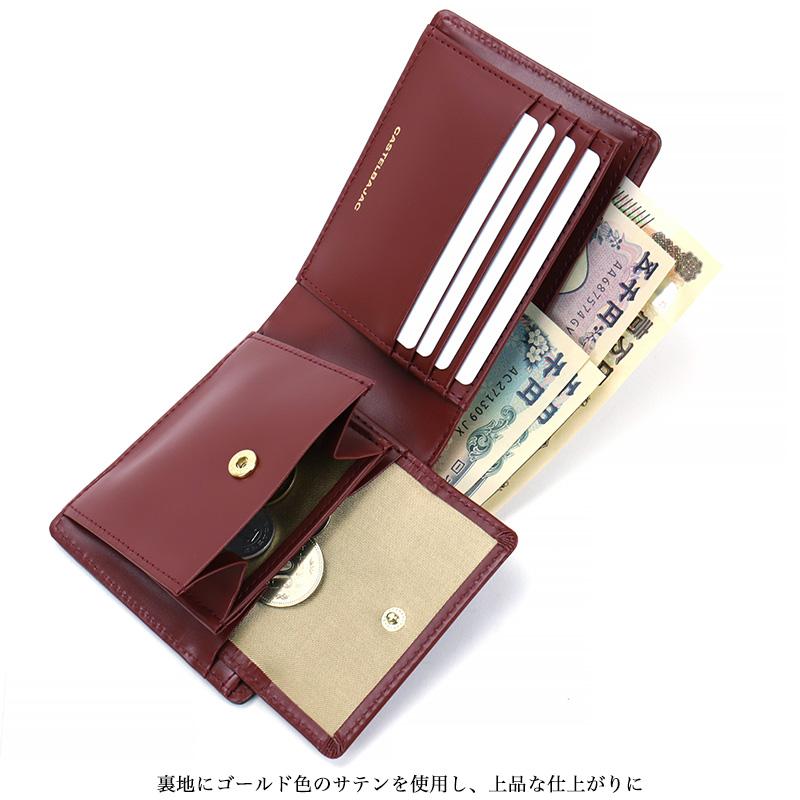 CASTELBAJAC（カステルバジャック） 二つ折り財布 CASTELBAJAC SEST