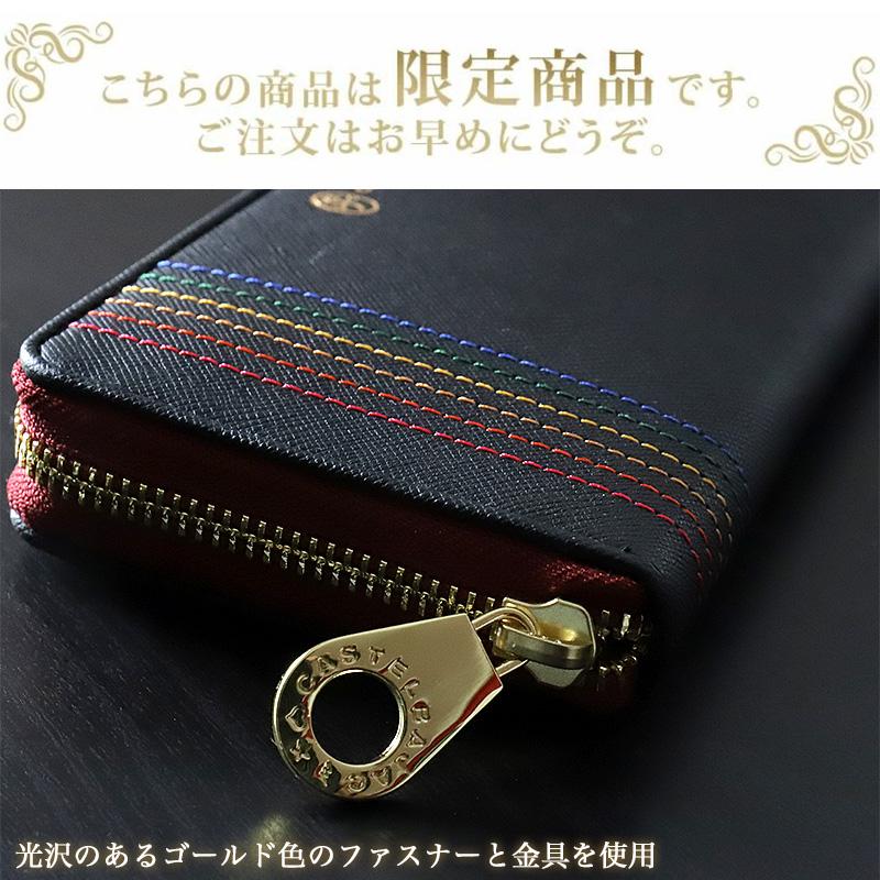 CASTELBAJAC カステルバジャック ラウンドファスナー長財布