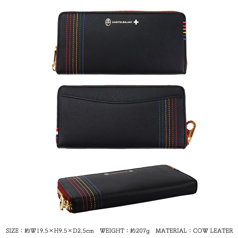 未使用品 カステルバジャック シェスト ラウンドファスナー長財布 CASTELBAJAC カステルバジャック ラウンドファスナー長財布