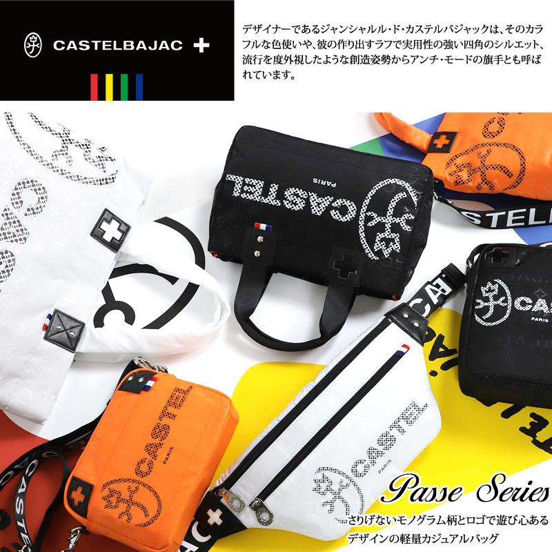 CASTELBAJAC（カステルバジャック） パセ ミニショルダーバッグ 斜め