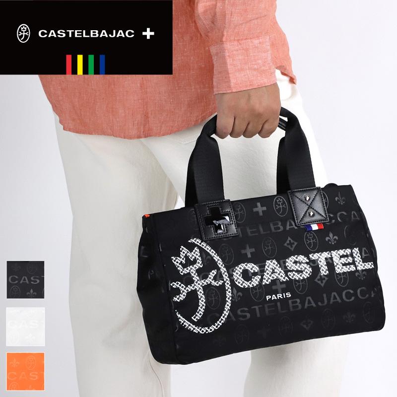 CASTELBAJAC カステルバジャック パセ ドライビングトートバッグ CASTELBAJAC カステルバジャック パセ ドライビングトートバッグ