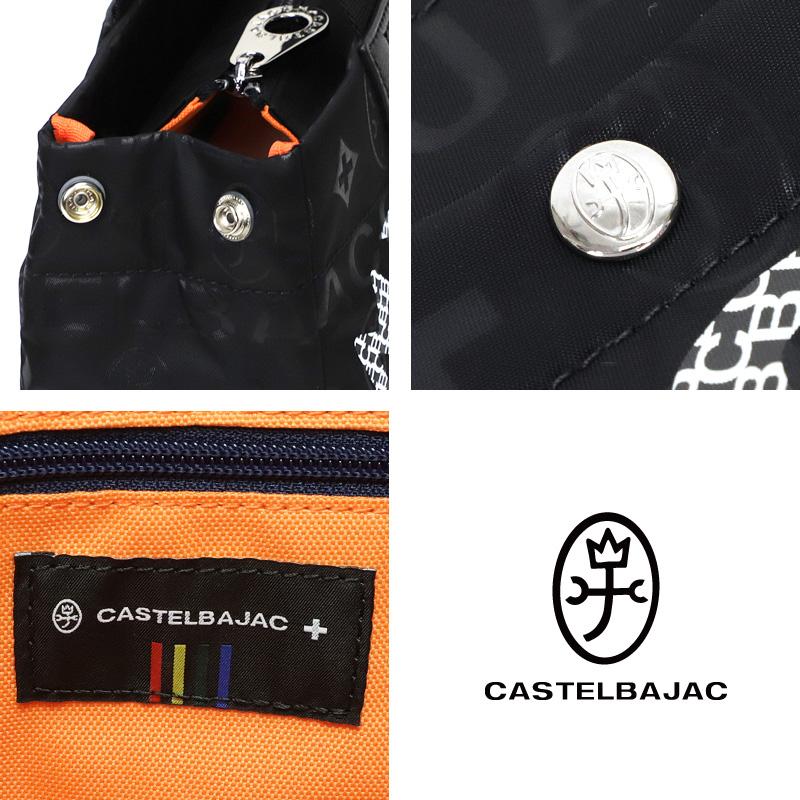 CASTELBAJAC（カステルバジャック） パセ ドライビングトートバッグ
