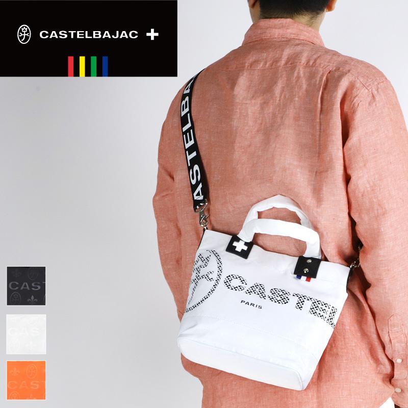 CASTELBAJAC カステルバジャック パセ トートバッグ ショルダー CASTELBAJAC カステルバジャック パセ トートバッグ ショルダー