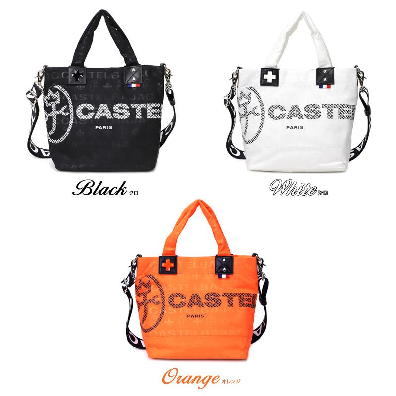 CASTELBAJAC カステルバジャック パセ トートバッグ ショルダー CASTELBAJAC カステルバジャック パセ トートバッグ ショルダー