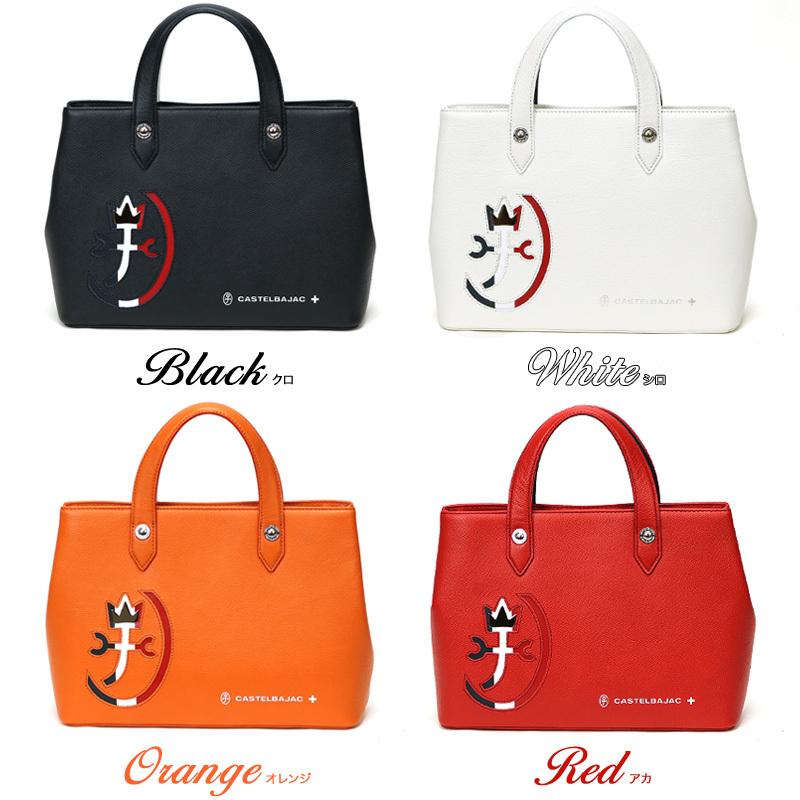 CASTELBAJAC（カステルバジャック） CARNET カルネ ドライビングトート