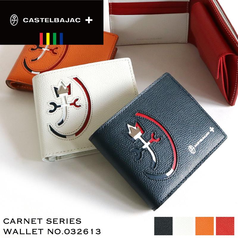 CASTELBAJAC カステルバジャック CARNET カルネ 二つ折り財布 小銭入れ