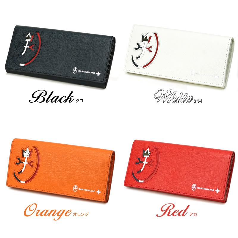 CASTELBAJAC カステルバジャック CARNET カルネ 長財布 小銭入れ CASTELBAJAC カステルバジャック CARNET カルネ 長財布 小銭入れ