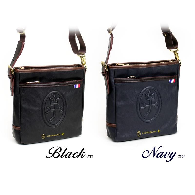 CASTELBAJAC（カステルバジャック） REPO ルポ ショルダーバッグ 斜め