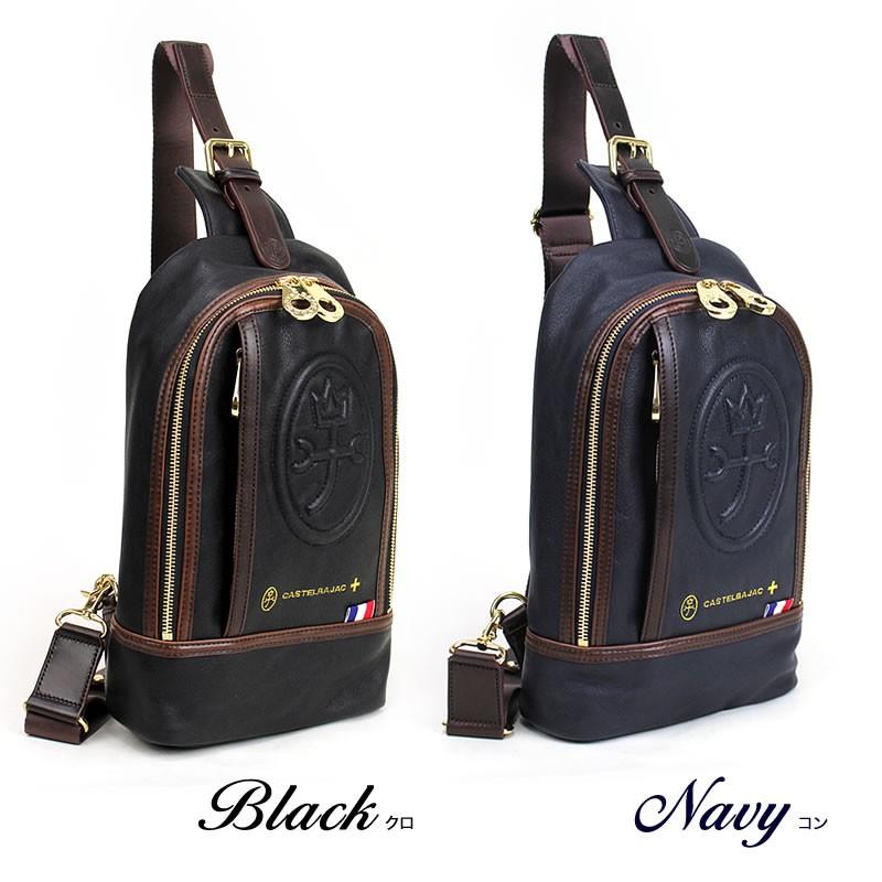 CASTELBAJAC（カステルバジャック） REPO ルポ ボディバッグ ワン