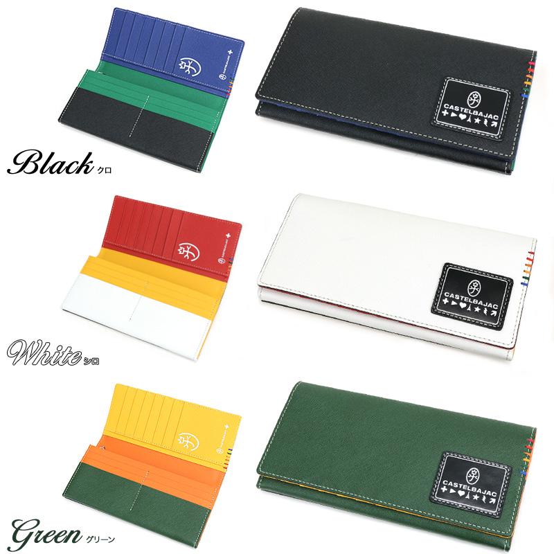 CASTELBAJAC（カステルバジャック） Sort ソート 長財布 小銭入れあり