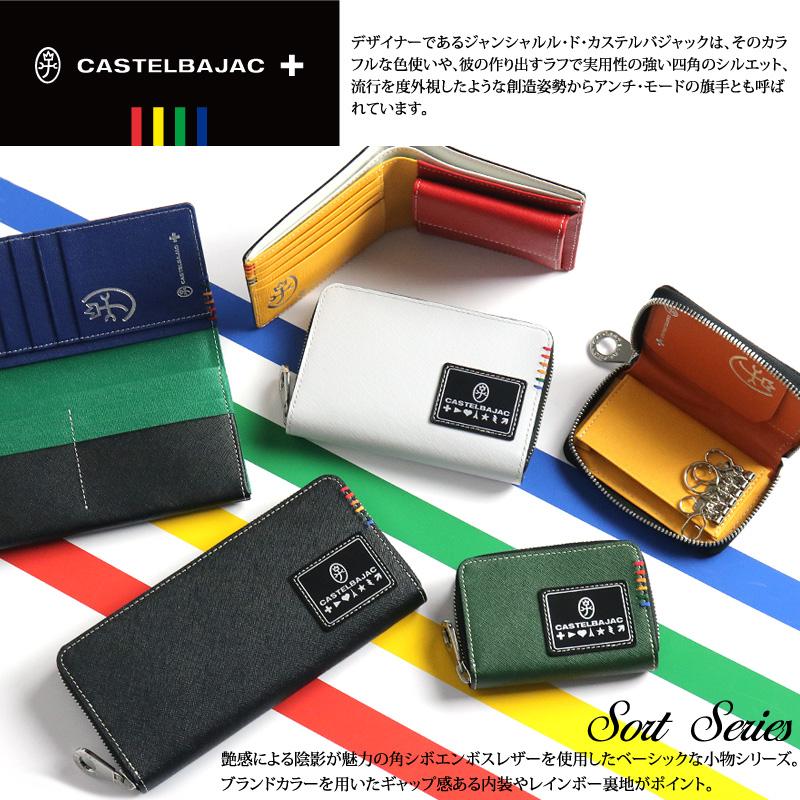 CASTELBAJAC カステルバジャック Sort ソート ラウンド CASTELBAJAC カステルバジャック Sort ソート ラウンド