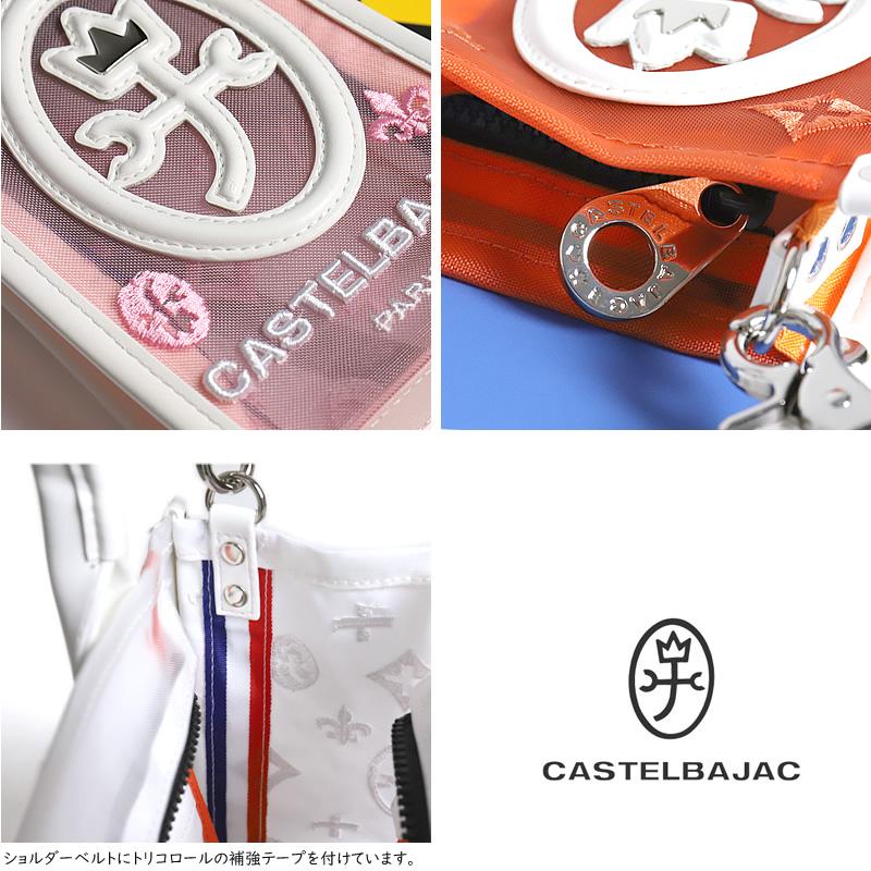 CASTELBAJAC（カステルバジャック） Amin9 アミン9 ミニショルダー