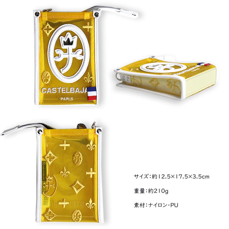 CASTELBAJAC（カステルバジャック） Amin9 アミン9 ミニショルダー