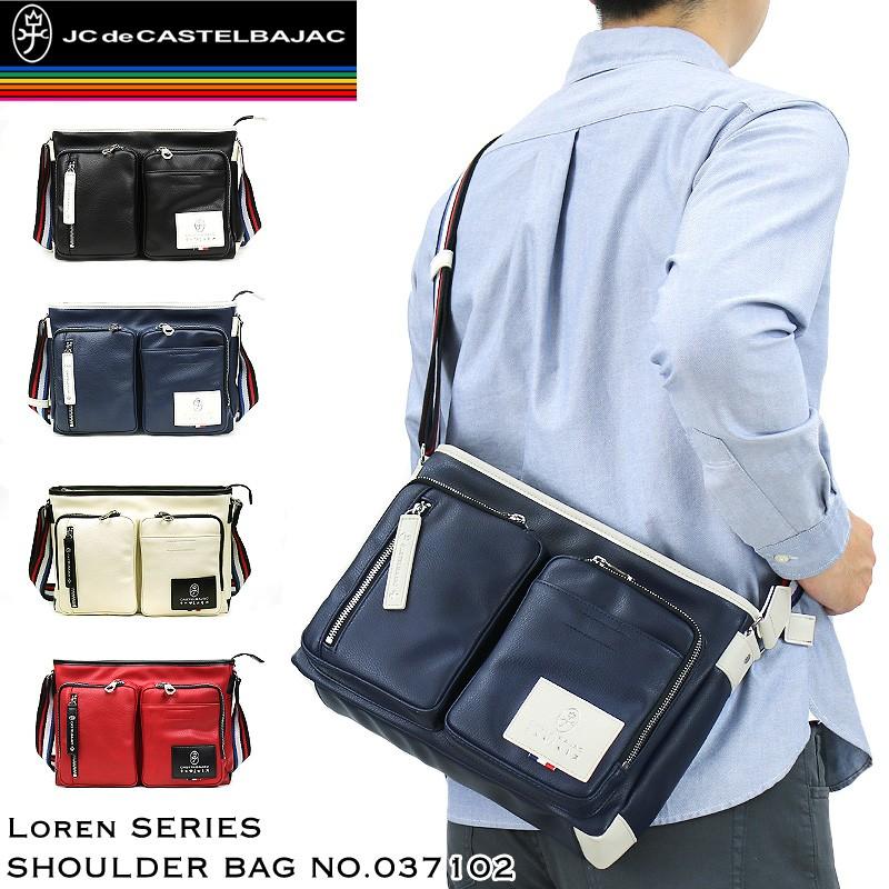 CASTELBAJAC（カステルバジャック） Loren ローレン ショルダーバッグ