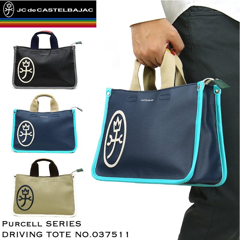 Castelbajac カステルバジャック Purcell パーセル ミニトートバッグ ドライビングトート B5 メンズ レディース 男女兼用 送料無料 ウォーターモード 通販 Yahoo ショッピング