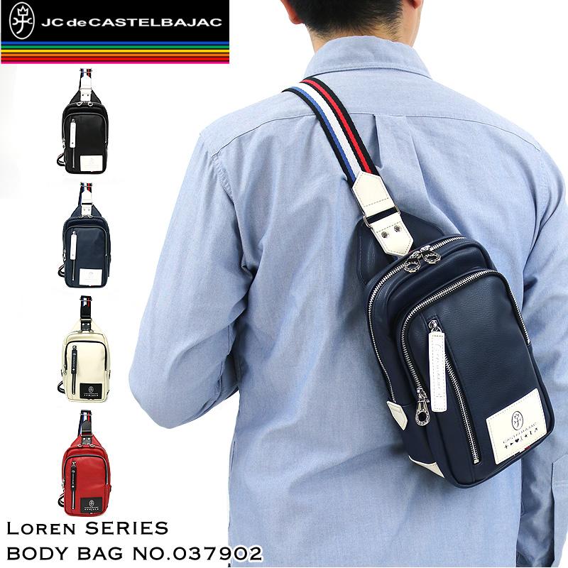 CASTELBAJAC カステルバジャック Loren ローレン ボディバッグ CASTELBAJAC カステルバジャック Loren ローレン ボディバッグ