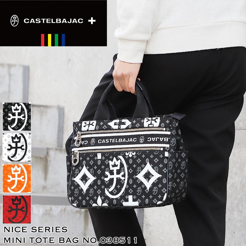 CASTELBAJAC カステルバジャック Nice ニース ミニトートバッグ CASTELBAJAC カステルバジャック Nice ニース ミニトートバッグ