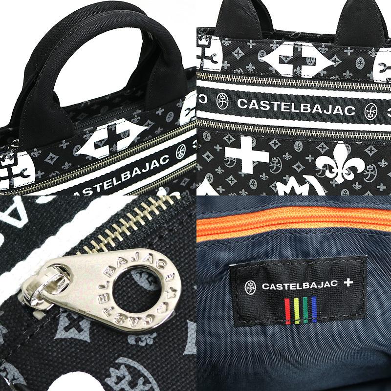CASTELBAJAC カステルバジャック Nice ニース トートバッグ A4 CASTELBAJAC カステルバジャック Nice ニース トートバッグ A4