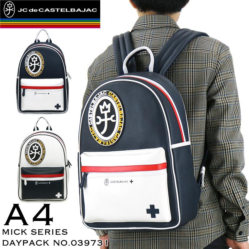 CASTELBAJAC カステルバジャック Mick ミック デイパック リュック