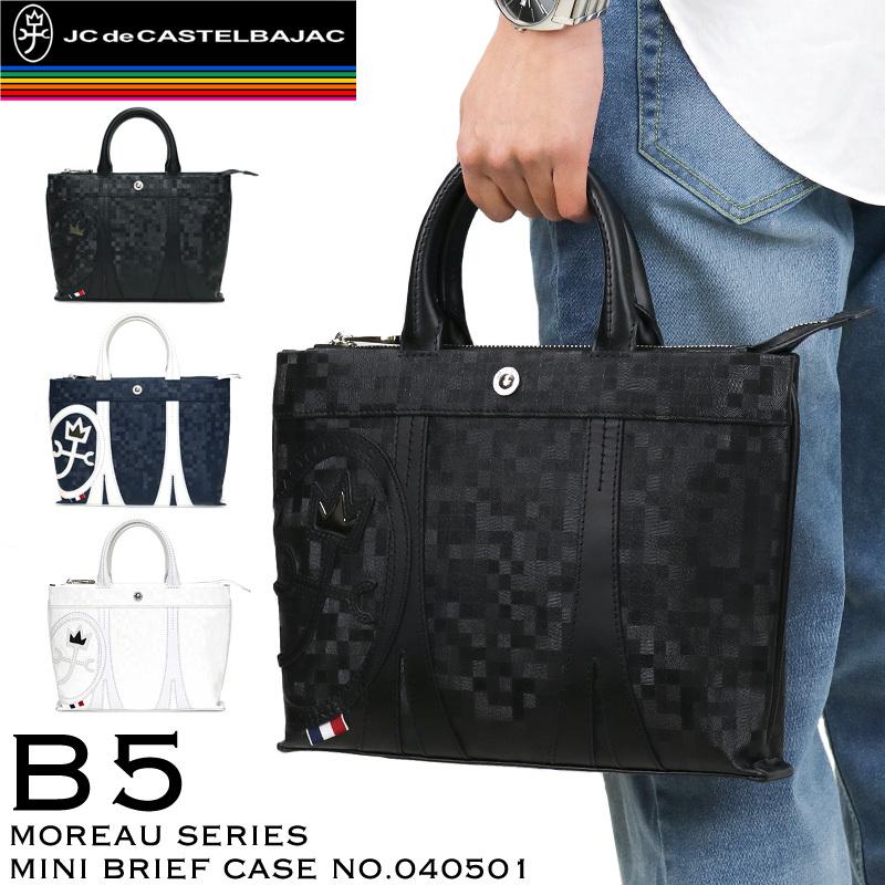 CASTELBAJAC カステルバジャック Moreau モロー ミニブリーフ CASTELBAJAC カステルバジャック Moreau モロー ミニブリーフ