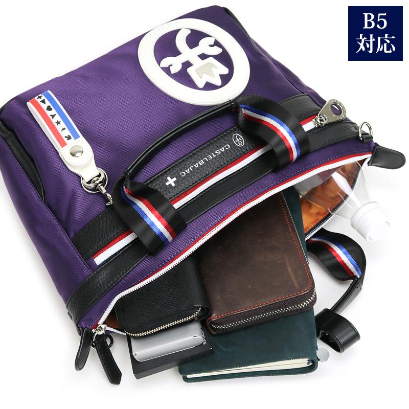 カステルバジャック トートバッグ ショルダー 043511 ドビーII CASTELBAJAC トートバッグ カステルバジャック トート 2WAY